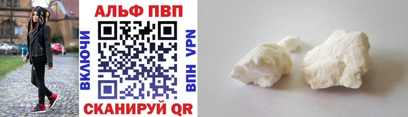 закладка  Городец  A-PVP мука 