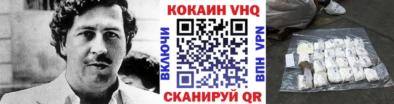 КОКАИН 99% Городец