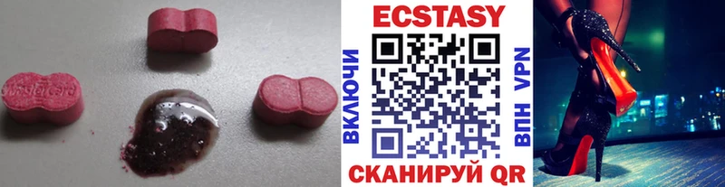 Ecstasy TESLA  Городец 