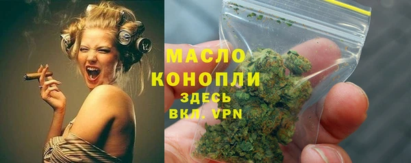 молекула духа Балахна