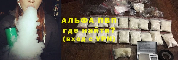 молекула духа Балабаново