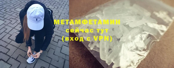 молекула духа Балабаново