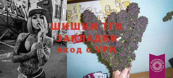 молекула духа Балабаново
