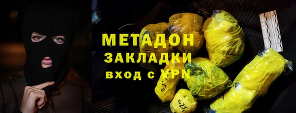 молекула духа Балахна