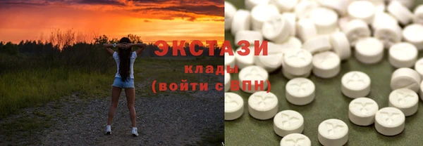 молекула духа Балахна