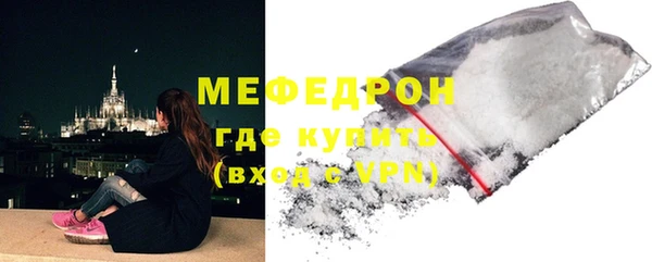 молекула духа Балабаново