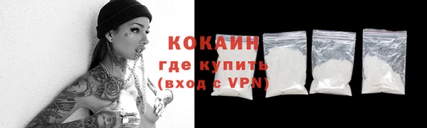молекула духа Балабаново