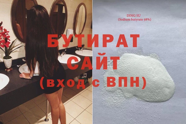 молекула духа Балахна