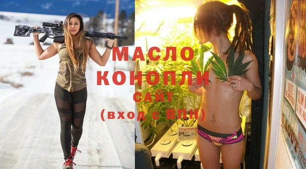 молекула духа Балабаново