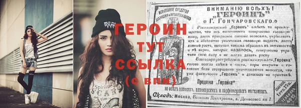 молекула духа Балабаново