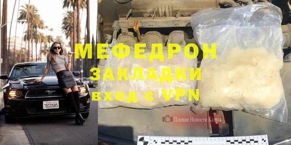 молекула духа Балабаново