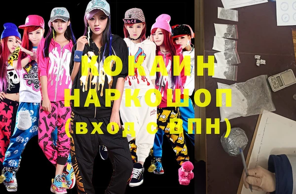 молекула духа Балабаново