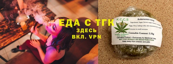 молекула духа Балабаново