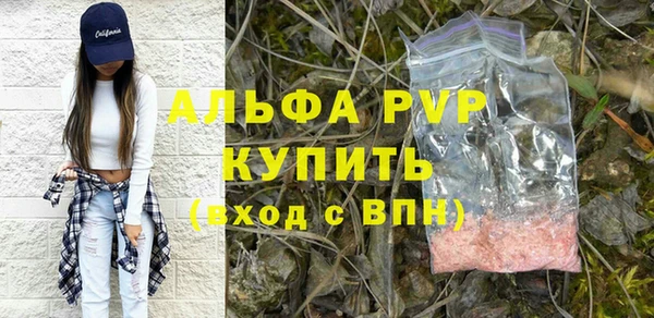 apvp Покров