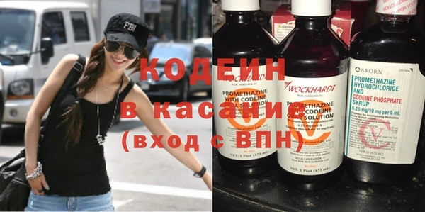 молекула духа Балабаново