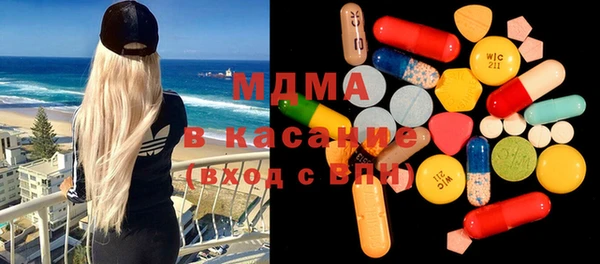 молекула духа Балахна