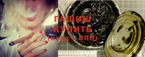 молекула духа Балабаново