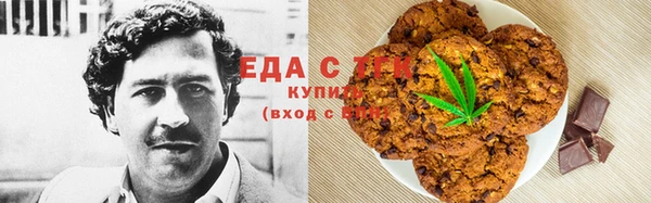 молекула духа Балабаново