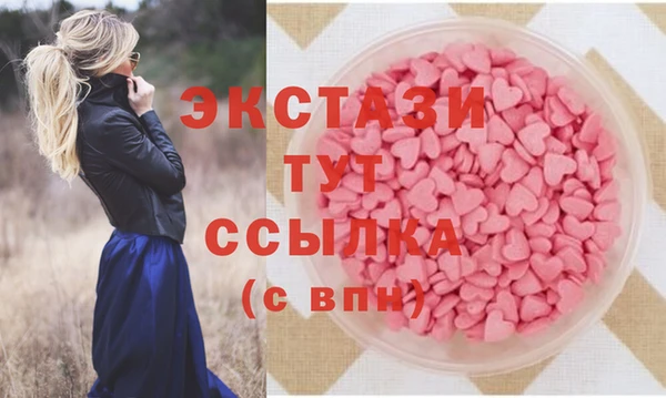 молекула духа Балахна