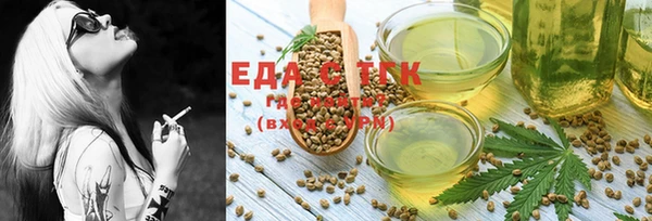 молекула духа Балабаново