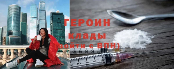 молекула духа Балахна