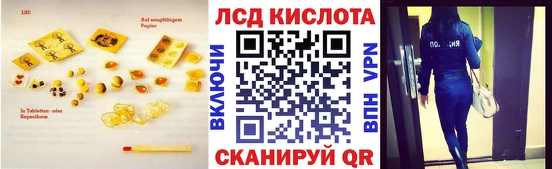 мега ссылка  Городец  ЛСД экстази кислота 