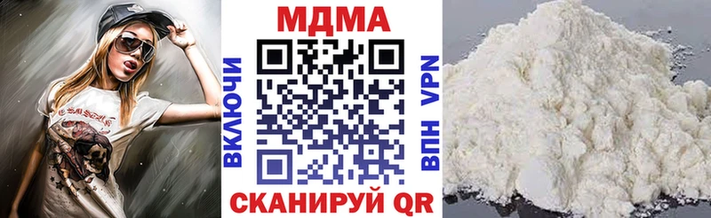 MDMA crystal  наркота  Городец 