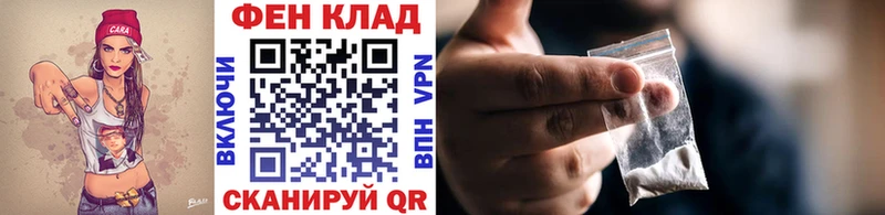 Первитин мет  Городец 