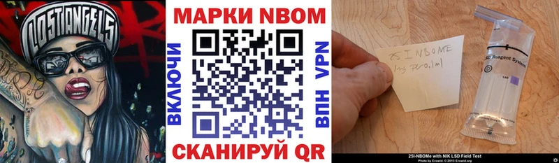 Наркотические марки 1,5мг  купить закладку  Городец 