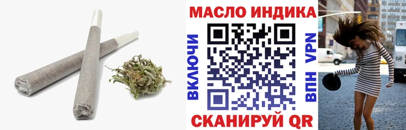 ТГК гашишное масло  Городец 